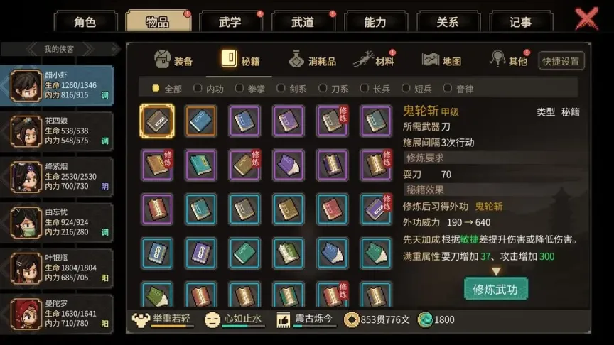 2025-09-14_21-41-41_318-1